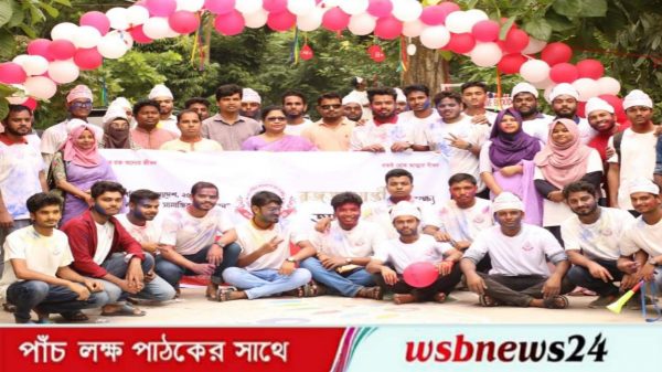 বাঁধনের রজতজয়ন্তী বেরোবিতে বিভিন্ন কর্মসূচি পালন