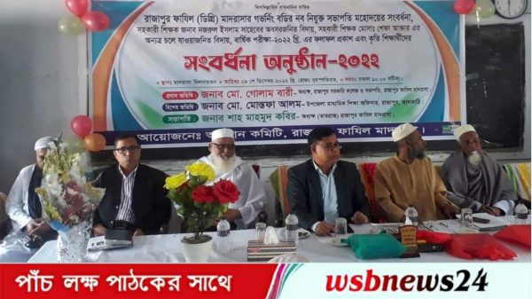 সভাপতিকে সংবর্ধনা ও শিক্ষকদের বিদায় অনুষ্ঠিত