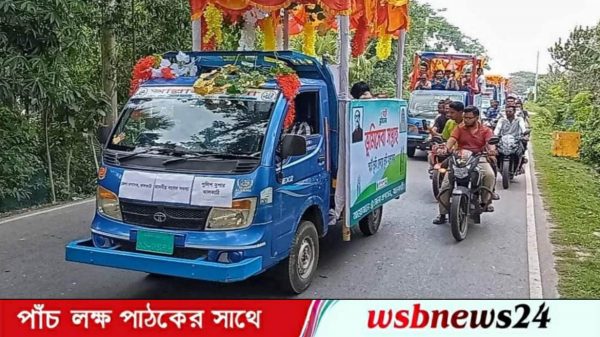 ঝালকাঠিতে বর্নাঢ্য শোভাযাত্রা