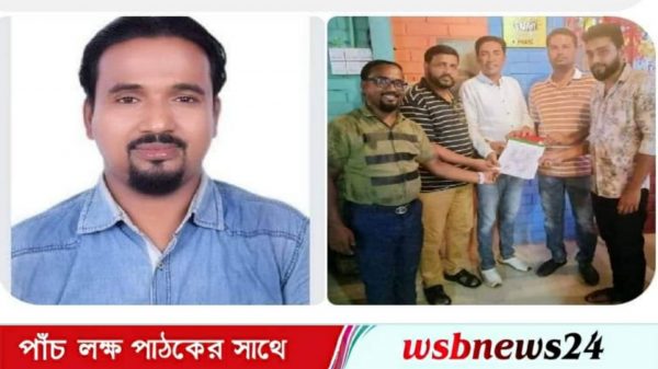 জিয়া মঞ্চের কমিটি গঠন