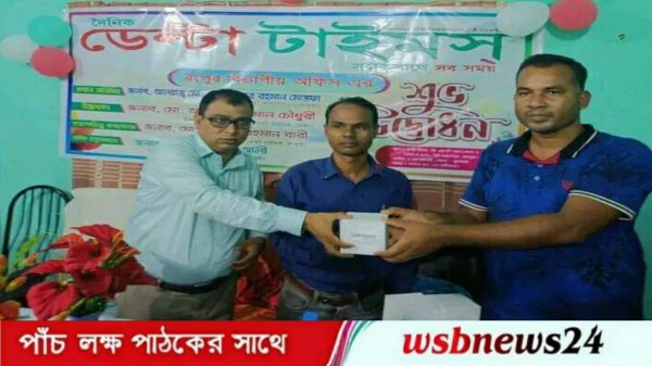 শ্রেষ্ঠ উপজেলা প্রতিনিধি সাংবাদিক নুর ইসলাম