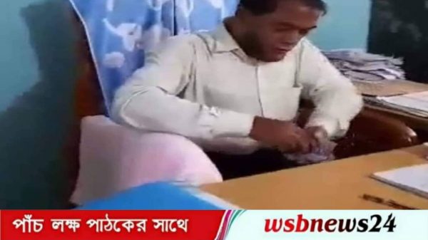শিক্ষা কর্মকর্তার ভিডিও ফাঁস