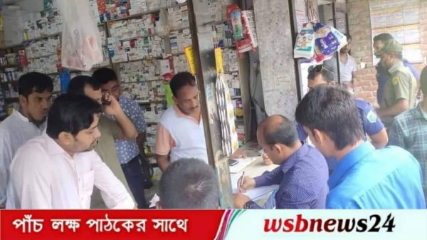 ওষুধের দোকানে অভিযান