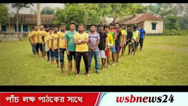 ফুটবল টুর্নামেন্ট ২০২২