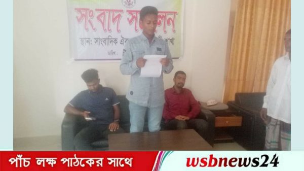 তালতলীতে প্রধান শিক্ষক ও ম্যানেজিং কমিটির বিরুদ্ধে নিয়োগ বানিজ্যের অভিযোগ