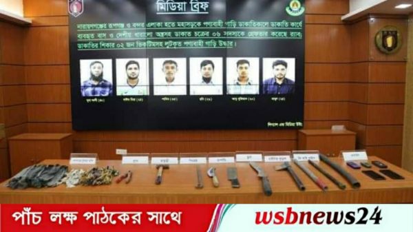 রূপগঞ্জসহ বিভিন্ন স্থানে দেশীয় অস্ত্রসহ ডাকাত চক্রের ০৬ জন গ্রেফতার