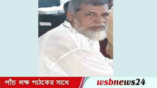 শশুরের এক বছর জেল তিন কোটি টাকা জরিমানা