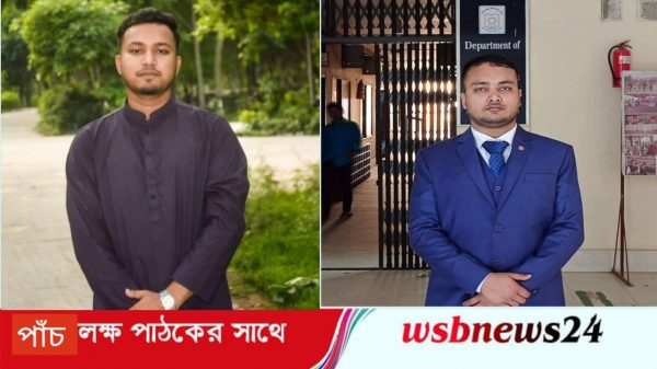 পাবনা জেলা ছাত্রকল্যাণ পরিষদের সভাপতি জয় সম্পাদক মাহফুজ