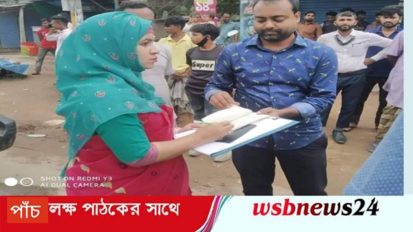 বকশীগঞ্জে ভ্রাম্যমাণ আদালতের জরিমানা