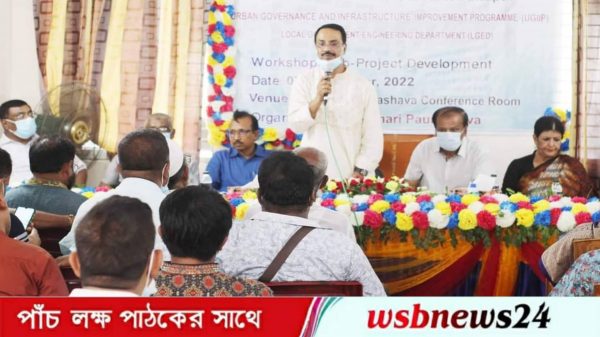 উন্নয়ন মূলক প্রকল্পের আলোচনা সভা