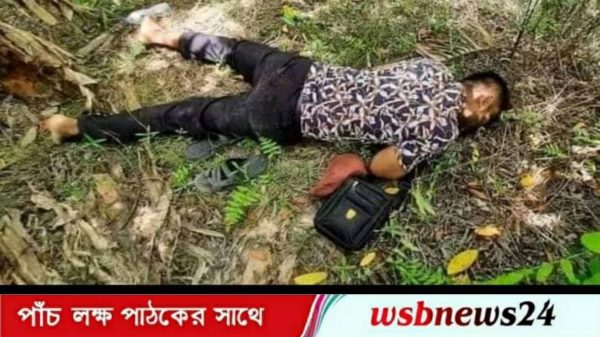 এনজিও কর্মকর্তার লাশ উদ্ধার