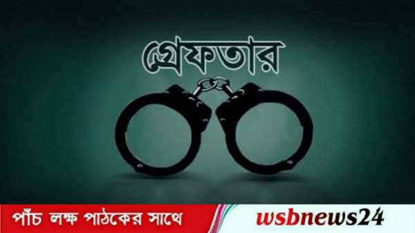 স্ত্রী ও শাশুড়ি গ্রেপ্তার