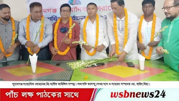 ত্রি-বার্ষিক কাউন্সিল সম্পন্ন।
