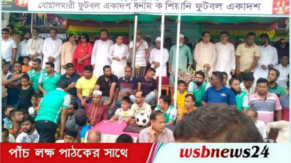 ফাইলান খেলা অনুষ্ঠিত