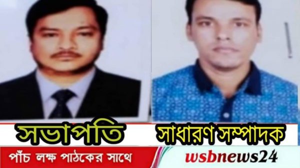 পুজা উদযাপন কমিটি গঠন