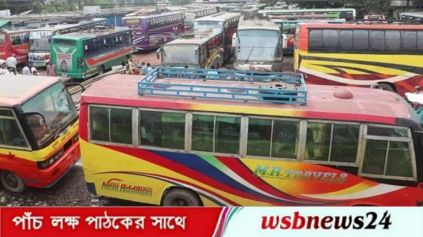 আন্ত: জেলা রুটে বাস চলাচল বন্ধ