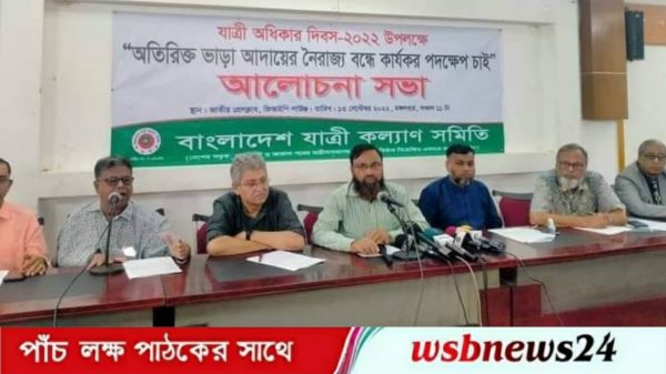 আলোচনা সভায় বক্তারা