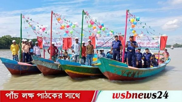 মা ইলিশ রক্ষায় বর্ণাঢ্য নৌ র‍্যালি