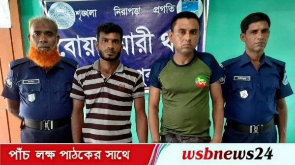 মাদক বিক্রেতা ইয়াবাসহ আটক