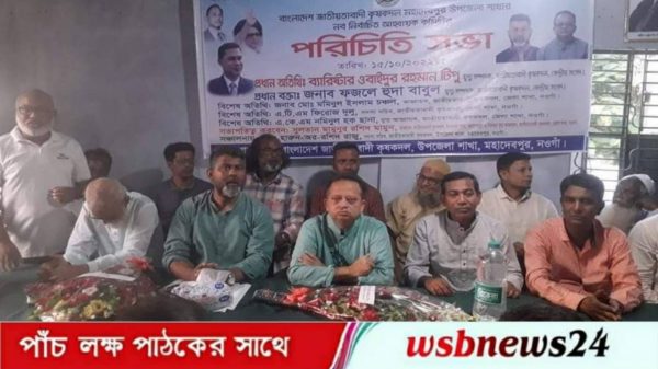সরকারের পতন ঘটনানো হবে ব্যারিষ্টার টিপু