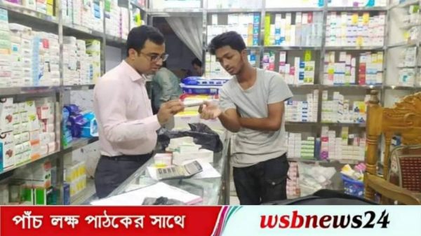 অনিবন্ধিত ঔষধ বিক্রয়ের জন্য জরিমানা