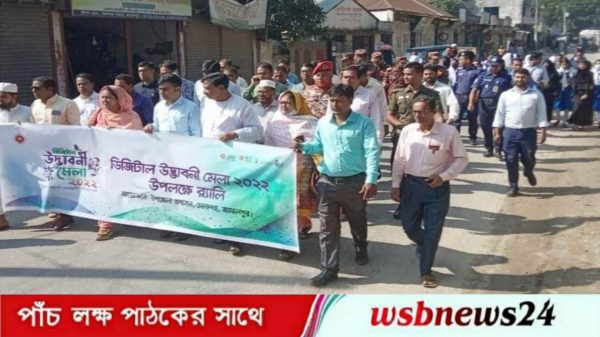 মেলান্দহে ডিজিটাল উদ্ভাবনি মেলা অনুষ্ঠিত