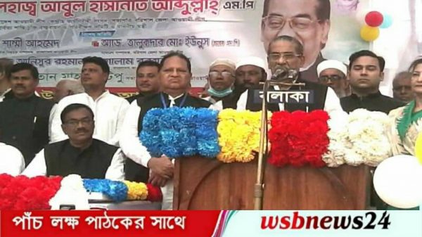 হিজলায় আওয়ামীলীগের ত্রি-বার্ষিক সম্মেলন অনুষ্ঠিত।