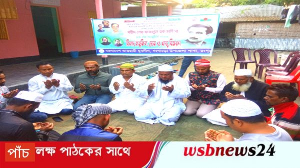 শেখ মনির জন্মদিন উপলক্ষে গংগাচড়ায় বিতরন এতিমদের খাদ্য বিতরণ ও দোয়া মাহফিল।
