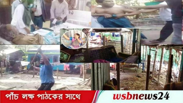 অতর্কিত হামলা