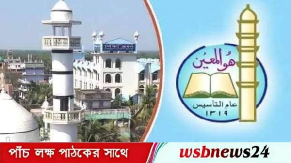 হাটহাজারী মাদরাসার বার্ষিক মাহফিল