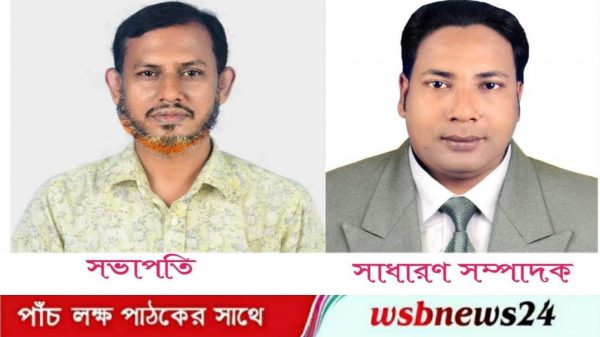 আমতলী উপজেলা প্রেসক্লাবের দ্বি -বার্ষিক সম্মেলন