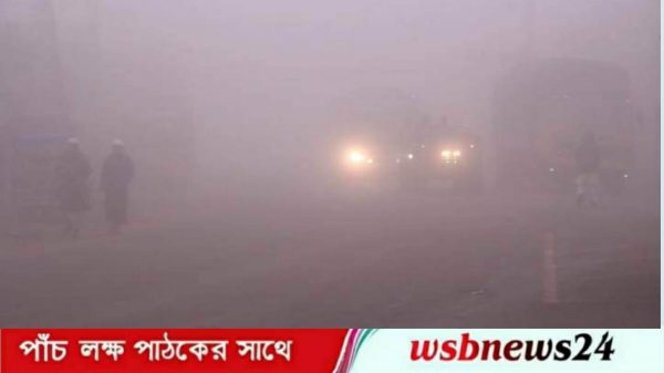 তাপমাত্রা রেকর্ড ৬ ডিগ্রি সেলসিয়াস