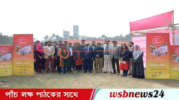বেরোবিতে ছয় দিনব্যাপী বইমেলার উদ্বোধনবেগম রোকেয়া বিশ্ববিদ্যালয়