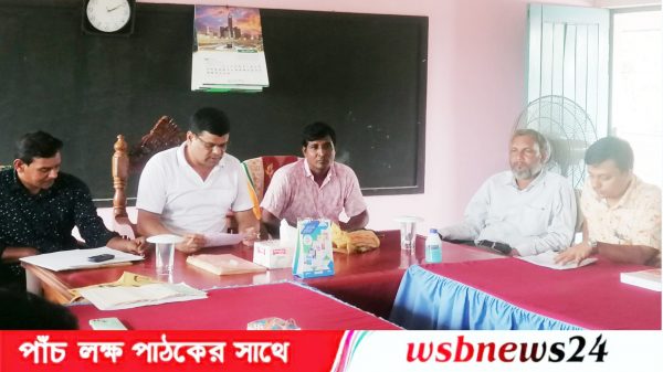 কলেজে গভর্নিংবডির সভা অনুষ্ঠিত
