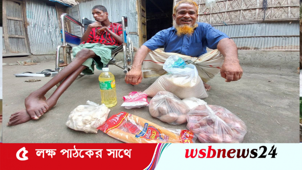ঈদে হতদরিদ্রদের খাদ্য সহায়তা প্রদান