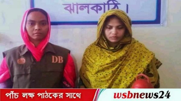মাদক কারবারি নারী আটক