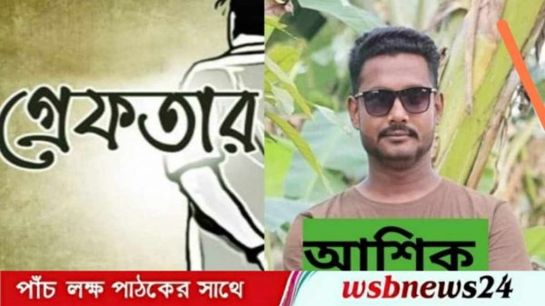 তিন জন গ্রেপ্তার