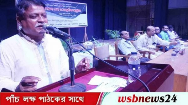 আলোচনা সভা