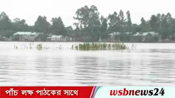 বিপৎসীমার ৬ সেন্টিমিটার ওপরে
