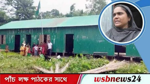 পদ হারালেন শিক্ষিকা