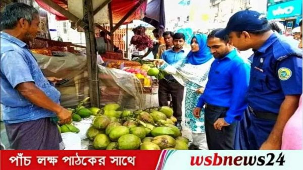 তিন বিক্রেতাকে জরিমানা