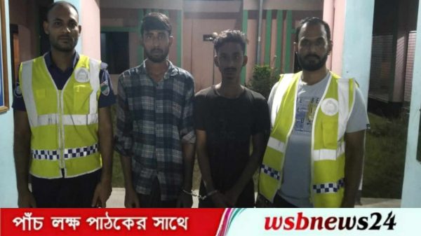 হেরোইন সহ দুই মাদক ব্যাবসায়ী আটক