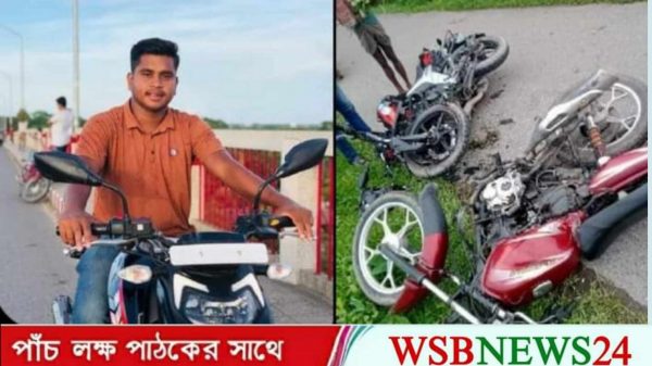 সংঘর্ষে এইচএসসি পরিক্ষার্থী নিহত