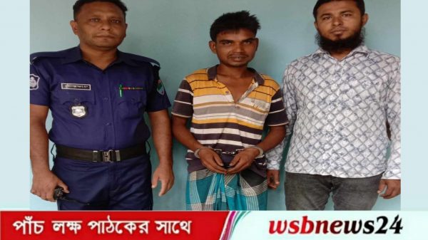 হেরোইন সহ মাদক ব্যাবসায়ী আটক 