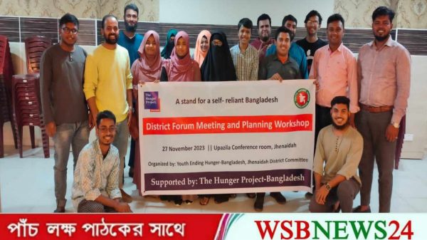পরিকল্পনা সভা অনুষ্ঠিত