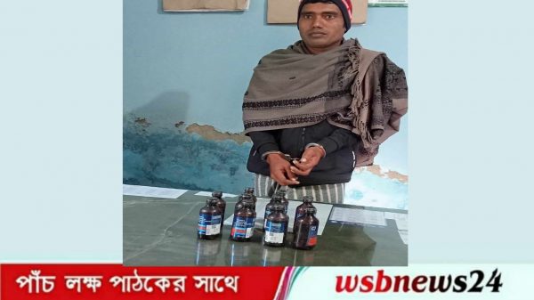 ফেনসিডিল সহ মাদক ব্যাবসায়ী আটক